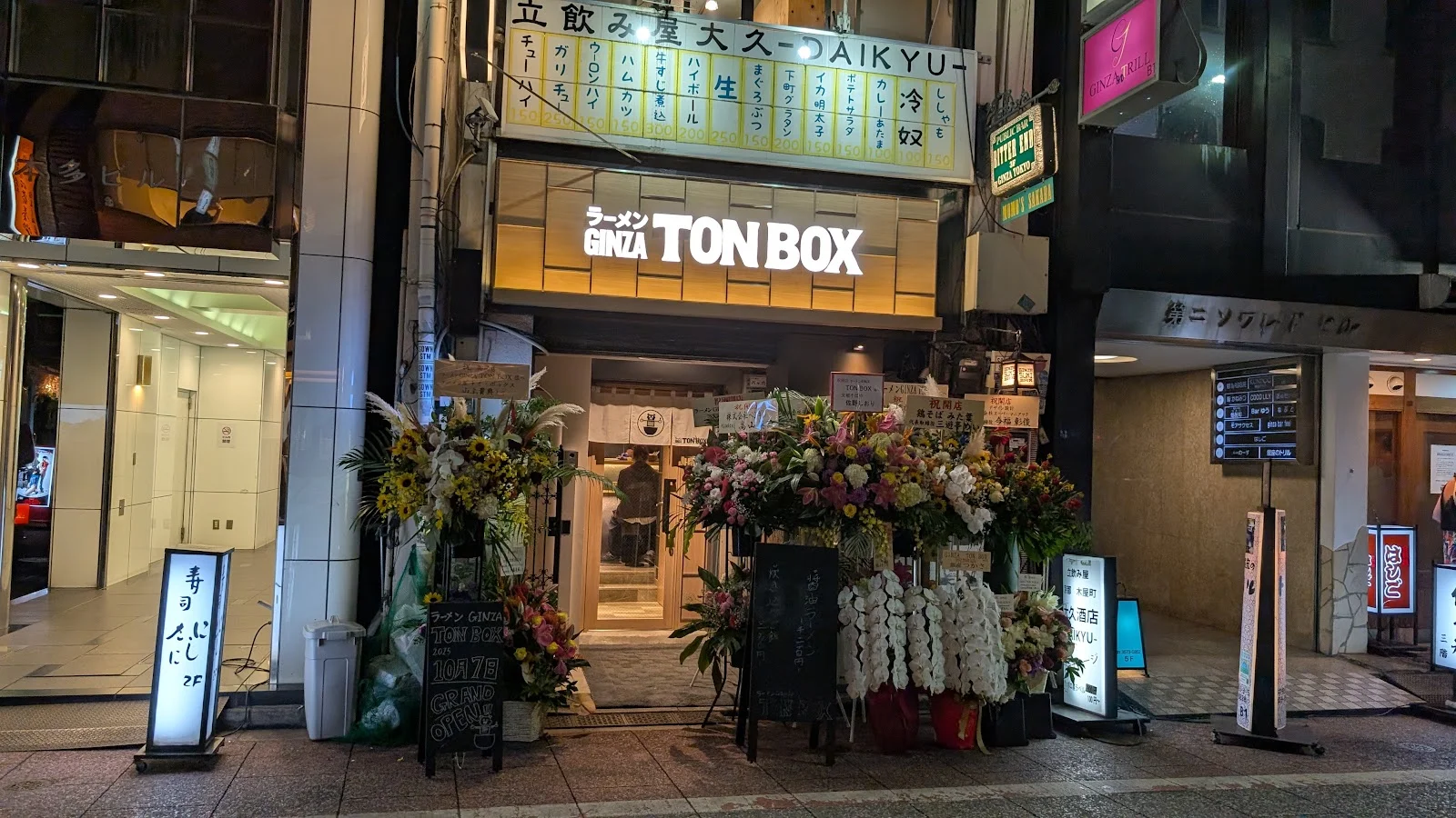 Ramen GINZA TON BOX Ginza Honten